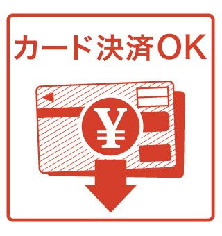 シーズンフラッツ本郷のその他|初期費用クレジット決済可能です♪