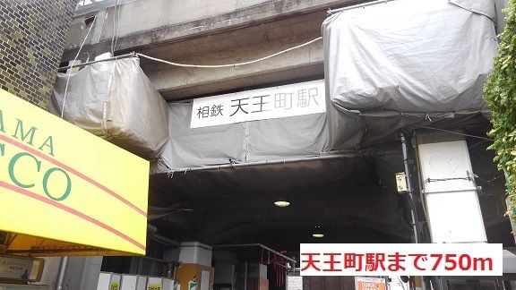 トゥットフェリーチェ横浜のその他