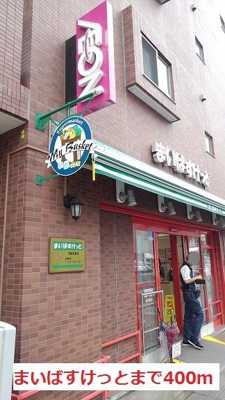 トゥットフェリーチェ横浜のその他