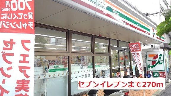 トゥットフェリーチェ横浜のその他