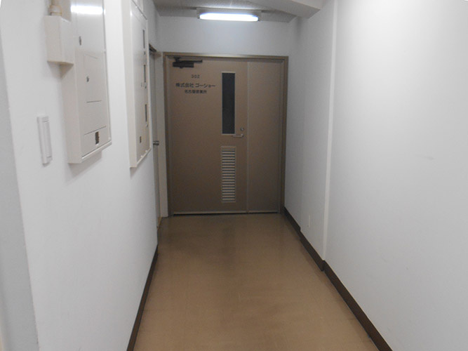 河越ビル