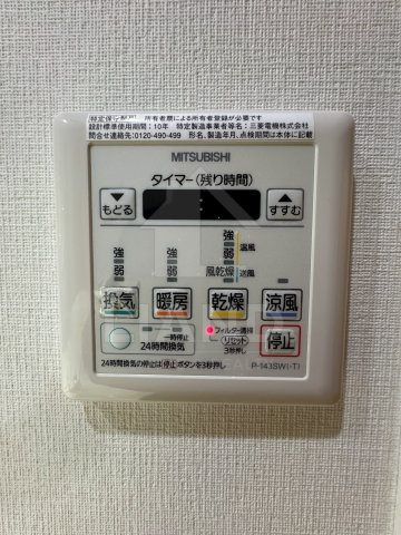 ウェルブライト美野島　住吉小学校区の設備|ウェルブライト美野島