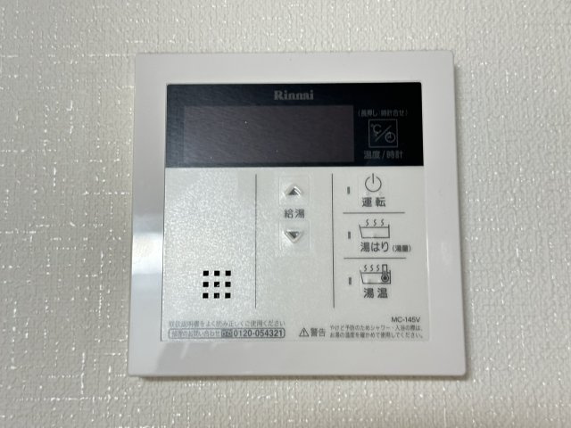 【その他】 | フォレストインサイド鳳