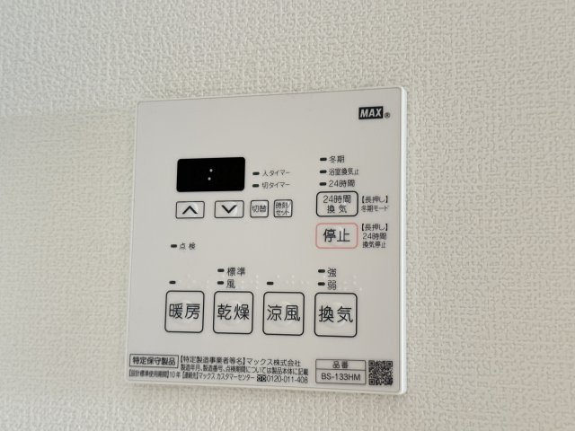 【設備】 | フォレストインサイド鳳