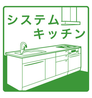 【その他】 | フォレストインサイド鳳