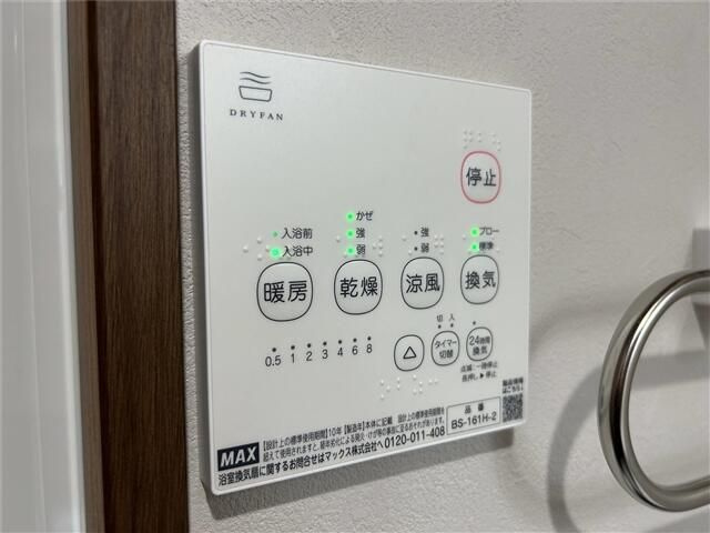 横浜市緑区中山５丁目のアパートのその他