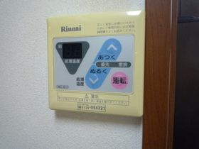 【設備】