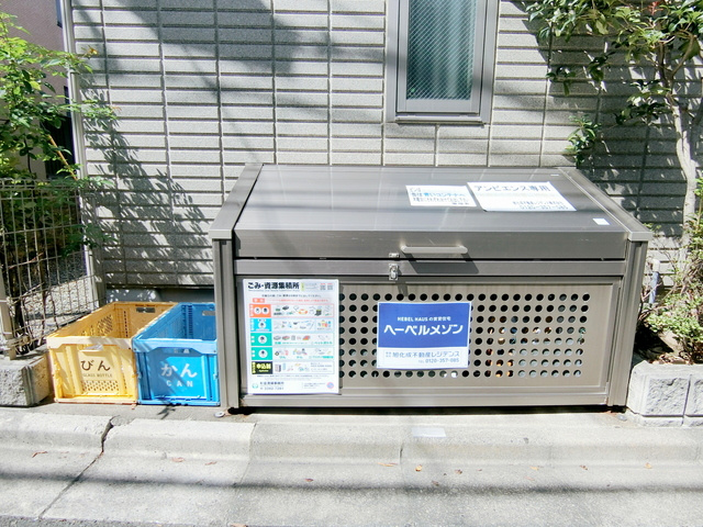 アンビエンスのその他共用部分|★敷地内ゴミ置き場★