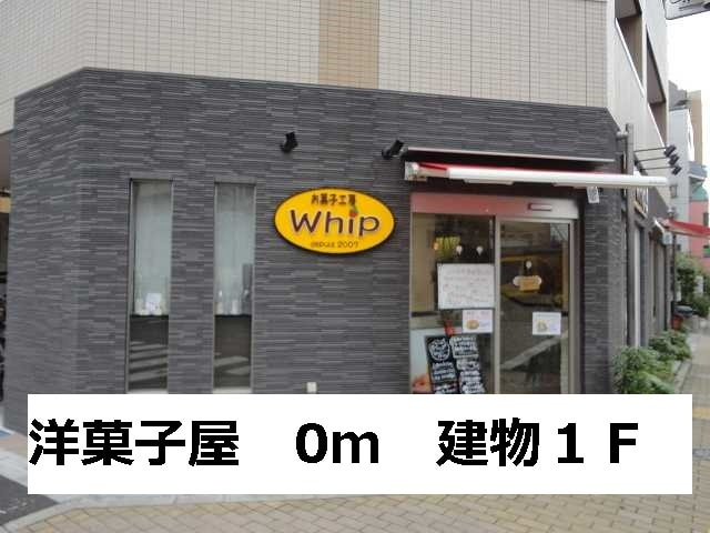 アンシエスタの周辺