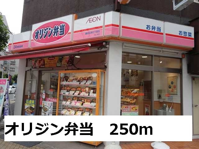 アンシエスタの周辺