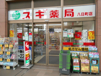 【周辺】 | クレール八王子(クレールハチオウジ)