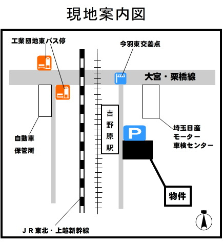 【地図】 | ライオンズマンション大宮吉野原