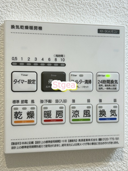 ジーメゾン与野中央の設備