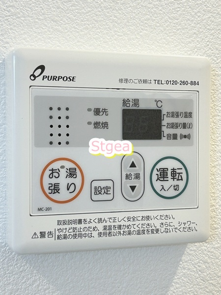 ジーメゾン与野中央の設備