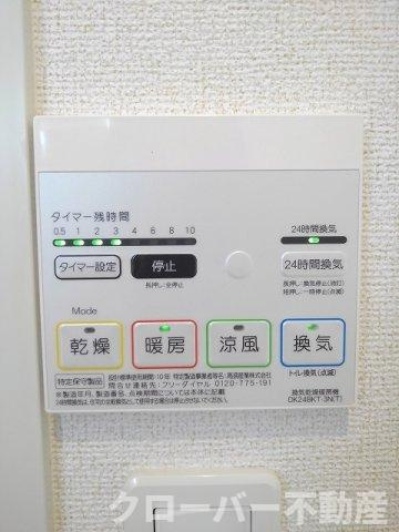 ネオリリーＡの設備