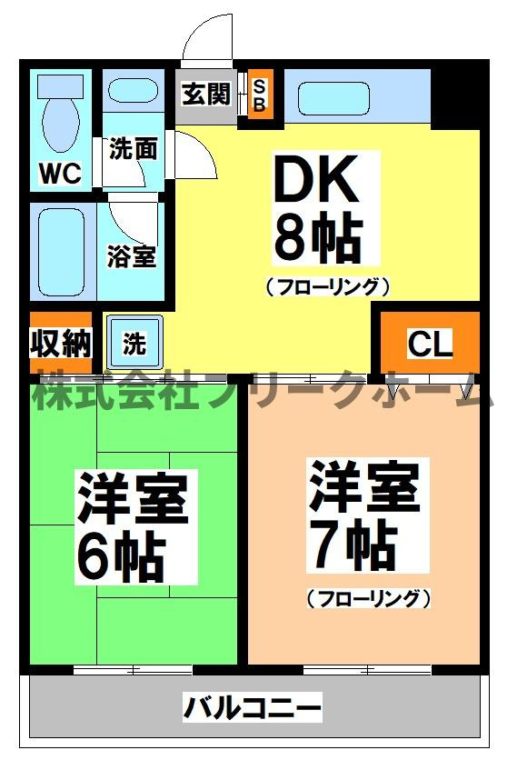 グリーンサンハイツ