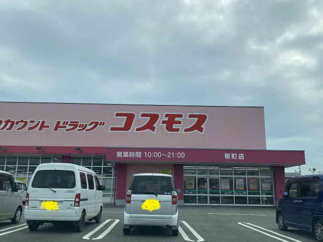 レオパレスＬＵＣＥＮＴＥ鹿校通の周辺|写真と現状が異なる場合は現状を優先します。