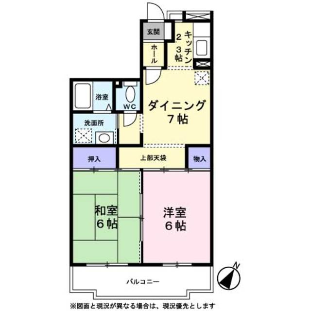 セ・ジュール新磯野