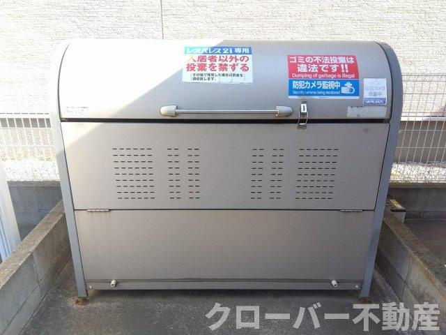 レオネクスト瀬戸のその他共用部分
