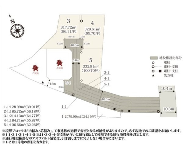【区画図】 | 本庄市東五十子第1期　ワイウッドコート　新築戸建　全5区画　5号棟