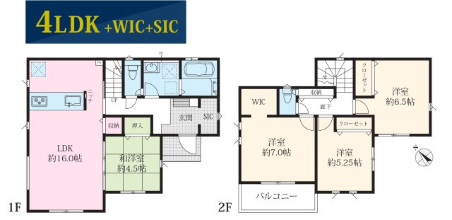 松戸市千駄堀新築戸建（千駄堀７期）