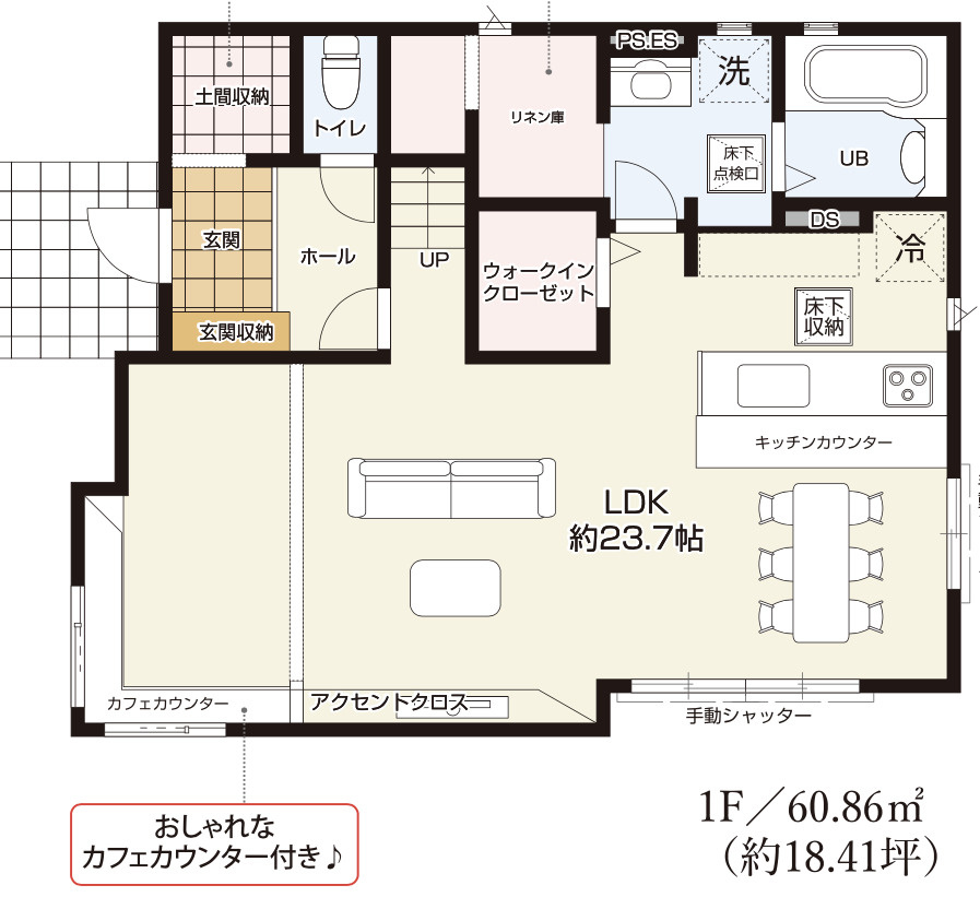 【仲介手数料無料】所沢市小手指南９期全１棟　所沢市の不動産なら西武ハウジングの間取り