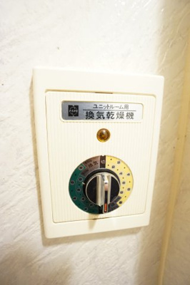【設備】 | カーサみつわ台F | ※同物件、同タイプのお部屋です