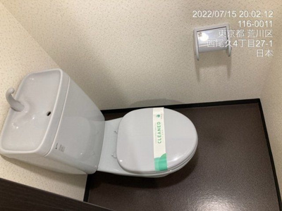【トイレ】 | ＲＥＶＵＮ