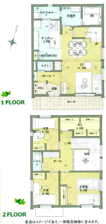 福生市大字福生の中古一戸建
