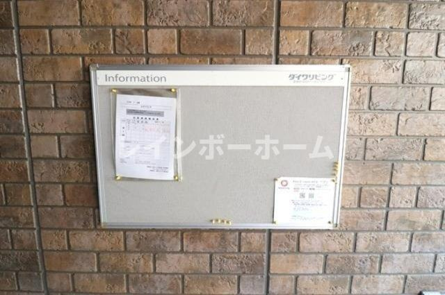 エスペランサ　仲介手数料（賃料の1.10ヵ月）の50％OFF対象物件！のその他