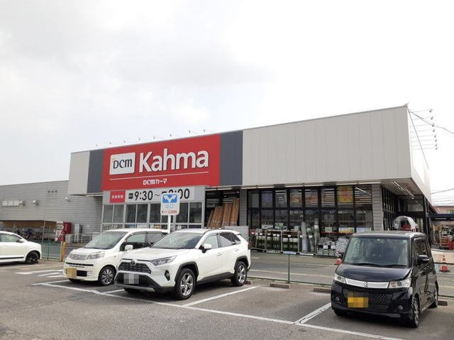 ラ・ペジーブルの周辺|ＤＣＭカーマ矢作店まで900m