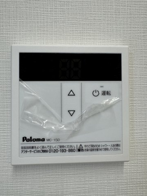 【その他】 | サクラコート
