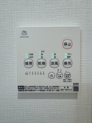 【設備】 | サクラコート