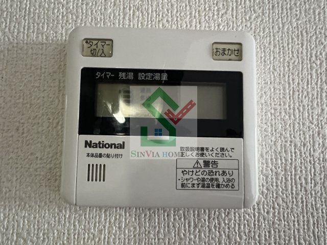 メゾンヴェルデのその他