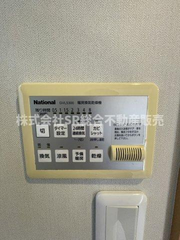 末広町中古戸建の防犯設備|浴室乾燥機有♪雨の日、花粉が気になる時期に役に立ちます！