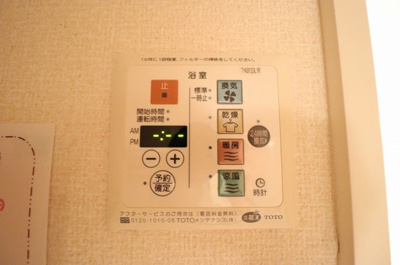 【設備】 | ＡＧスクエア
