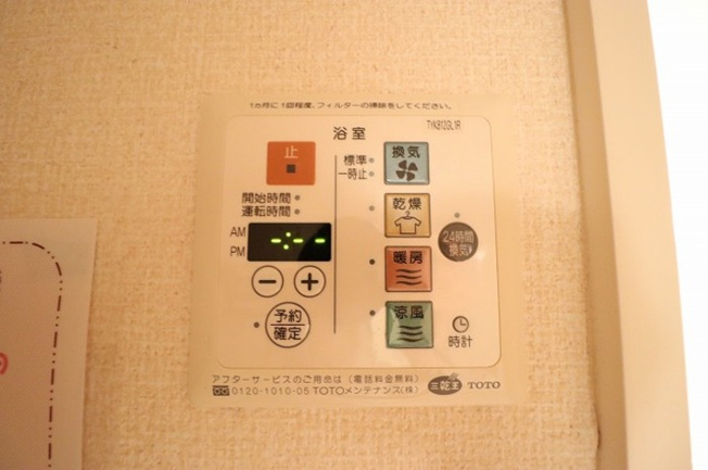 【設備】 | ＡＧスクエア