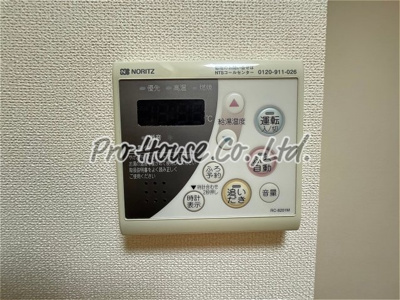 【設備】 | フォレストヴィラⅡ