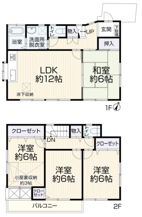 小平市大沼町２丁目の中古一戸建