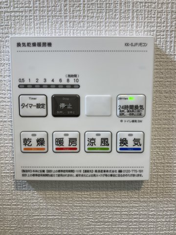 ディアコート盛岡Bの設備