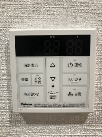 ディアコート盛岡Bのその他