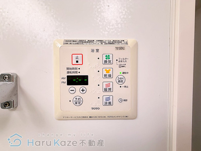 【設備】 | ネイムド・リーフ柵下【名古屋市賃貸・ネット無料】