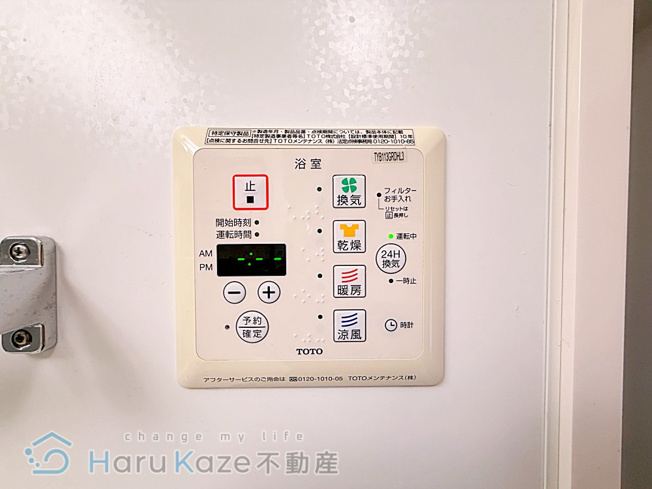 【設備】 | ネイムド・リーフ柵下【名古屋市賃貸・ネット無料】