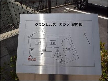 グランヒルズ　カジノA棟　　刈谷市近郊の賃貸はクラスホーム刈谷店のその他