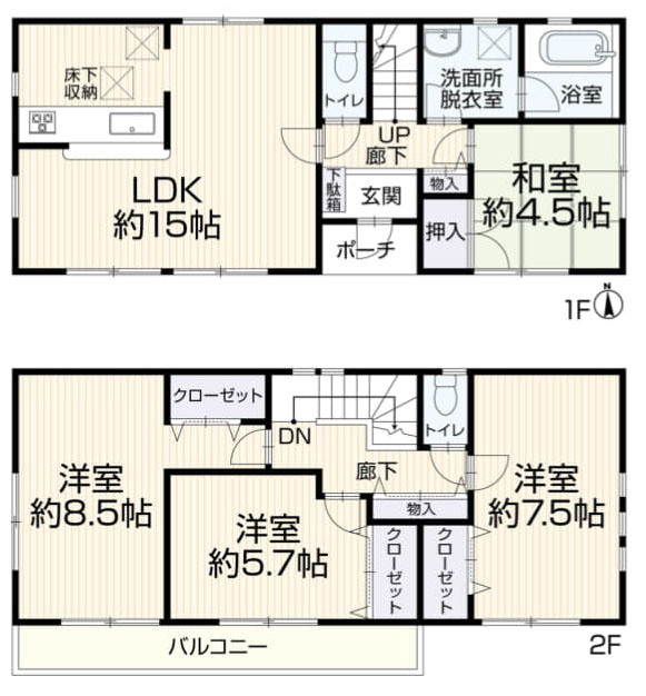 青梅市畑中２丁目の中古一戸建