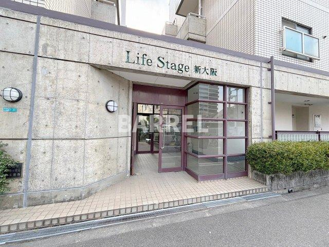 ライフステージ新大阪のエントランス