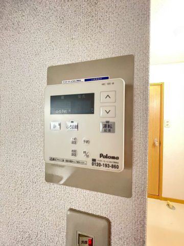 【設備】 | エステートピア吉田