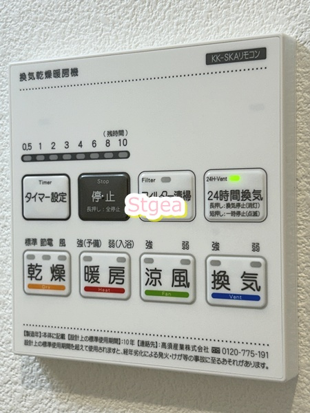 ジーメゾン与野本町西の設備