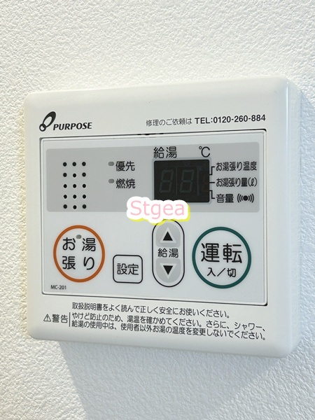 ジーメゾン与野本町西の設備