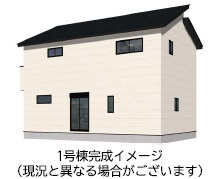 仲介手数料不要　よかタウンBloom菊陽町大字久保田７期【菊陽中部小・菊陽中】の外観パース|外観パースです